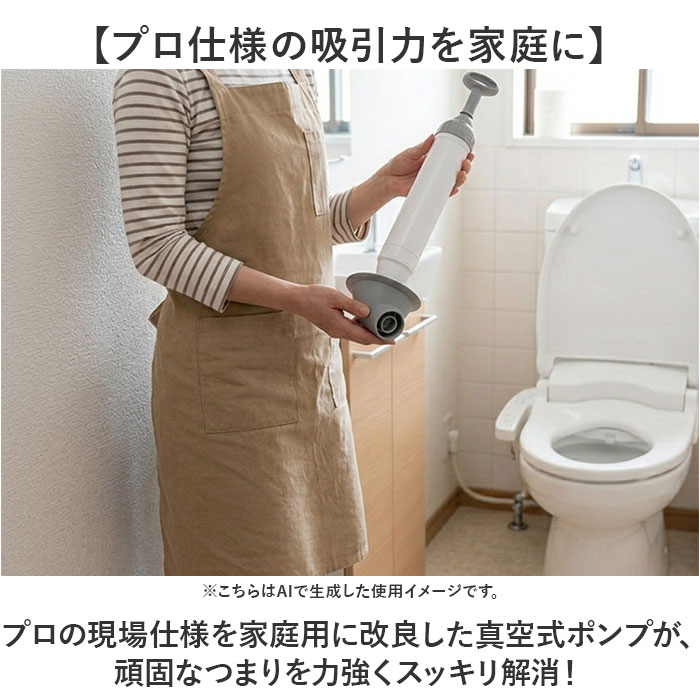 HIRO Online Shopのラバーカップ すっぽん トイレ 詰まり 通販 パイプクリーナー スッポン 排水口 つまり 解消 便器 洗浄 排水 洋式トイレ 洋式便器 真空式 トイレ掃除 掃除道具 つまりとり トイレ詰まり つまり取り 和式トイレ 和式便器 詰まり解消 掃除用品｜アングル3