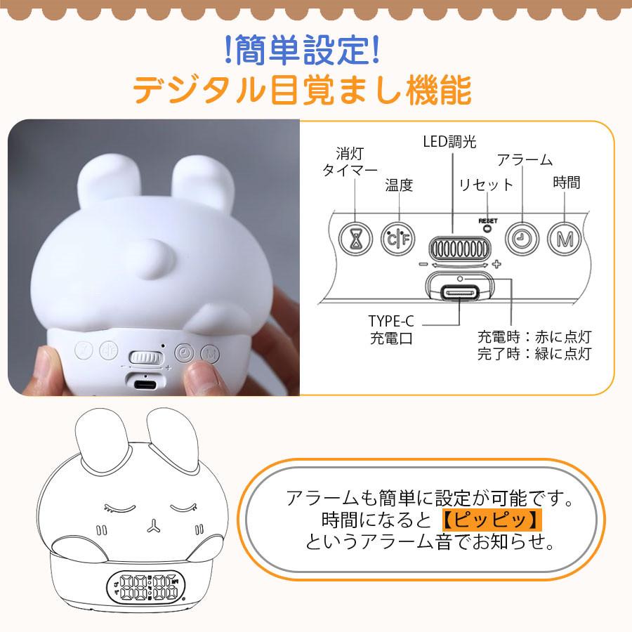 目覚まし時計 置き時計 ウサギ USB LED表示 置時計 温度計 デジタル時計 シリコン クロック 目覚ましライト ナイトライト プレゼント [3]