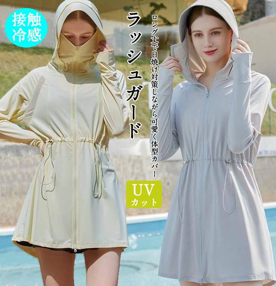 服 ひんやり メッシュ 通気口 指穴 サンバイザー 大きいサイズ トップス マスク アームカバー 紫外線対策 プール 海 アウトドア