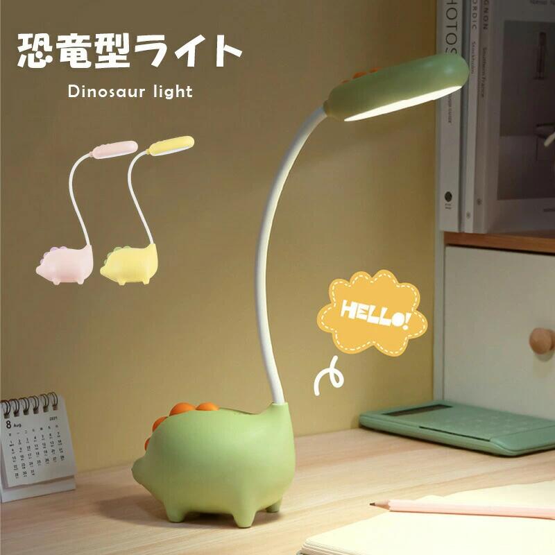 商品説明商品仕様素材：プラスチック サイズ：約125×80×384mm?重量：約364g?バッテリー：1200mAh?充電方法：USB充電?パッケージ内容：ナイトランプ×1、USBケーブル×1ポイント【安全素材】 安全なシリコンを採用して、触り心地も良く、無害で安全です。?【USB充電式】 1200mAhのバッテリーを内蔵、USBケーブル充電式。