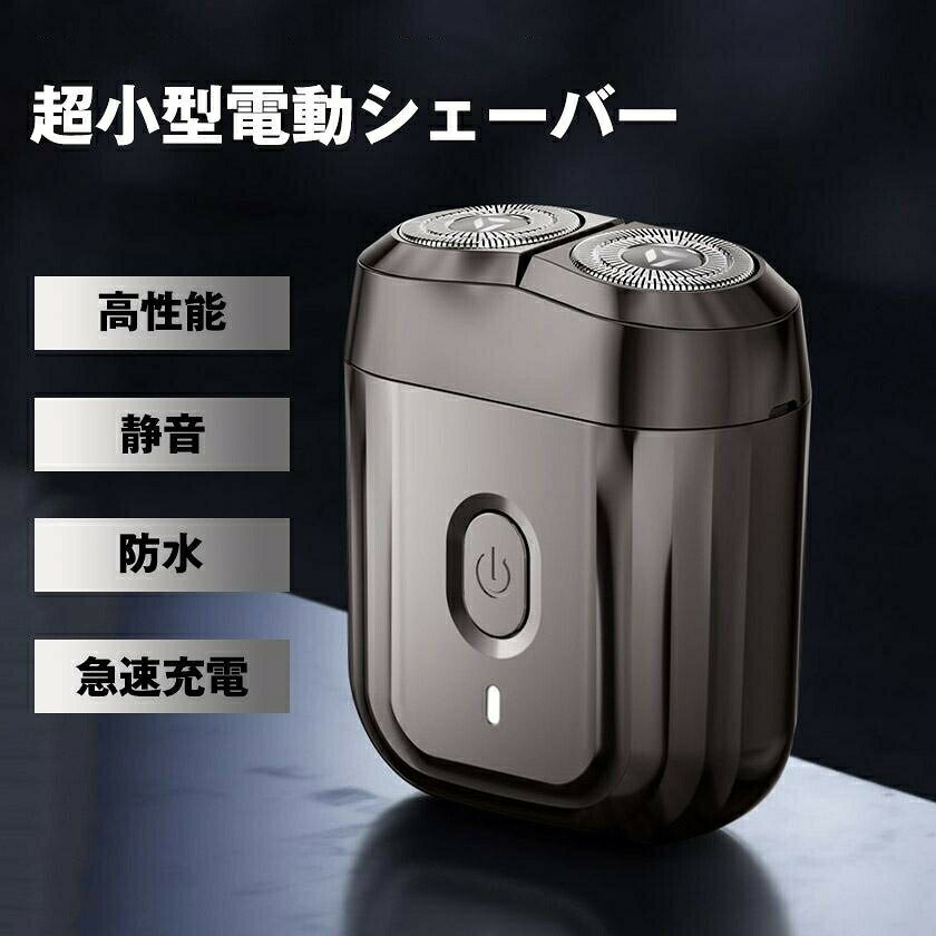 商品情報商品仕様長さ：6cm?重さ：110g?最大稼働時間：60分?充電時間：1.5時間
