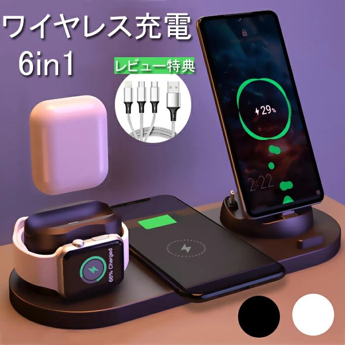 USB輸出口は一つだけです。商品名：ワイヤレス充電器 セット：本体、ケーブル付き カラー：ホワイト/ブラック サイズ：23*9*12.5cm 重量：208g セット内容：一台のみ&nbsp; iPhone11/11pro/11pro max/XS/Xs Max/XR/X/8/8 Plus AirPods（第2世代）、Galaxy（Qi対応機種） Apple Watch series4、5，6、SE 同時充電可能！ ワイヤレス充電技術、置く次第で自動充電がスタート〜 10W迅速充電をサポートし、スピードアップ！ AirPods/AirPods Pro充電差込口付き、 充電対応できます。Apple Watch series 4，5，6、SEも対応できます。 ケーブル1本で解決し、同時に何台の機械を充電す ることができきます。家族で2台以上スマホ を持って いる人に適用！