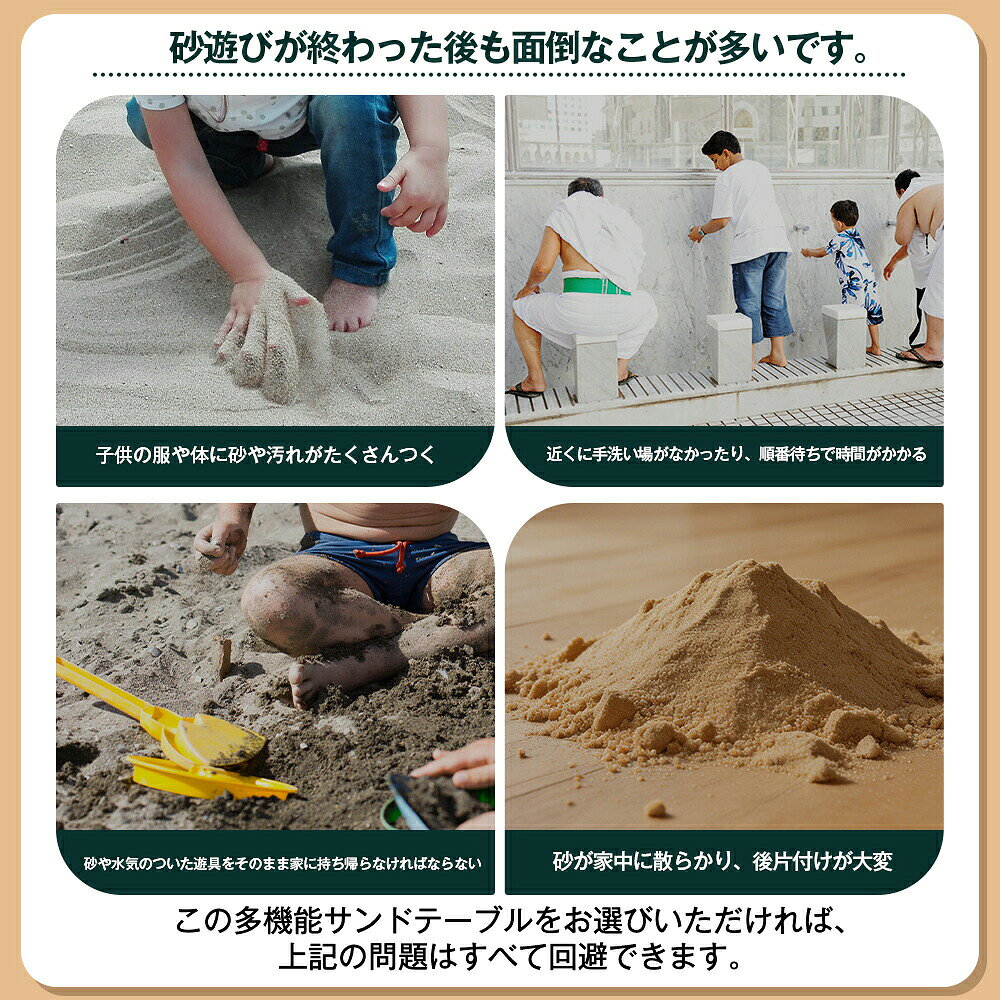 HIRO Online Shopの砂場 砂あそび 砂場テーブル 砂場セット 水遊び サンドテーブル すな場 すなば 子供 こども 庭 遊具 キッズ ガーデンファニチャー ベランダ 外遊び サンドボックス ガーデニング｜アングル3