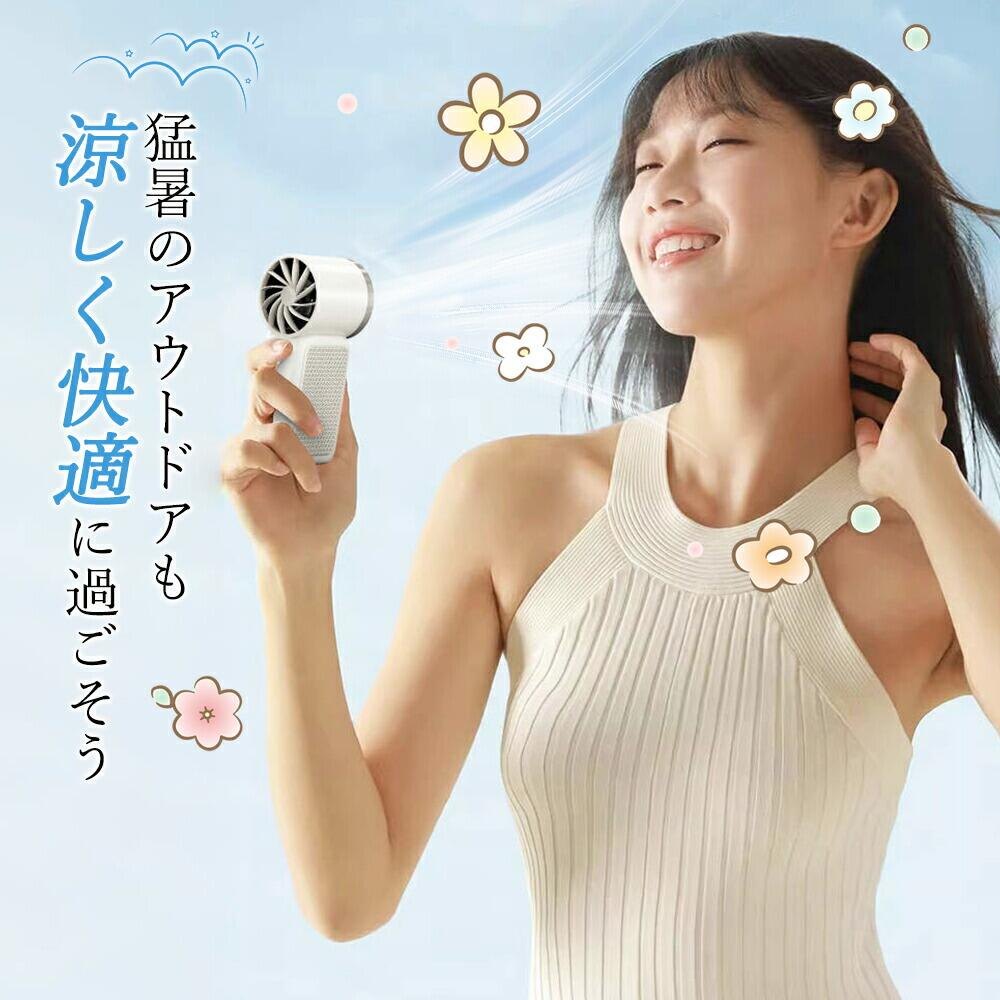 【マラソン最大1000円オフ】ハンディファン 超小型 ミニ扇風機 携帯扇風機 6段階風量 充電式コードレス type-c ストラップ付き 卓上 首掛け 夏 猛暑 ギフト ポイント消化 プレゼント 人気 おすすめ 新生活 母の日 父の日 誕生日 hiroshop-10025418 HIRO Online Shop サンプル画像2