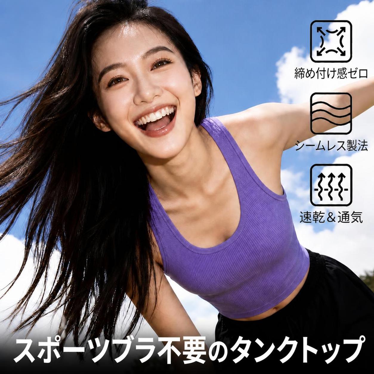 【マラソン最大1000円オフ】スポーツブラ トップス レディース 春夏 シームレス カ...