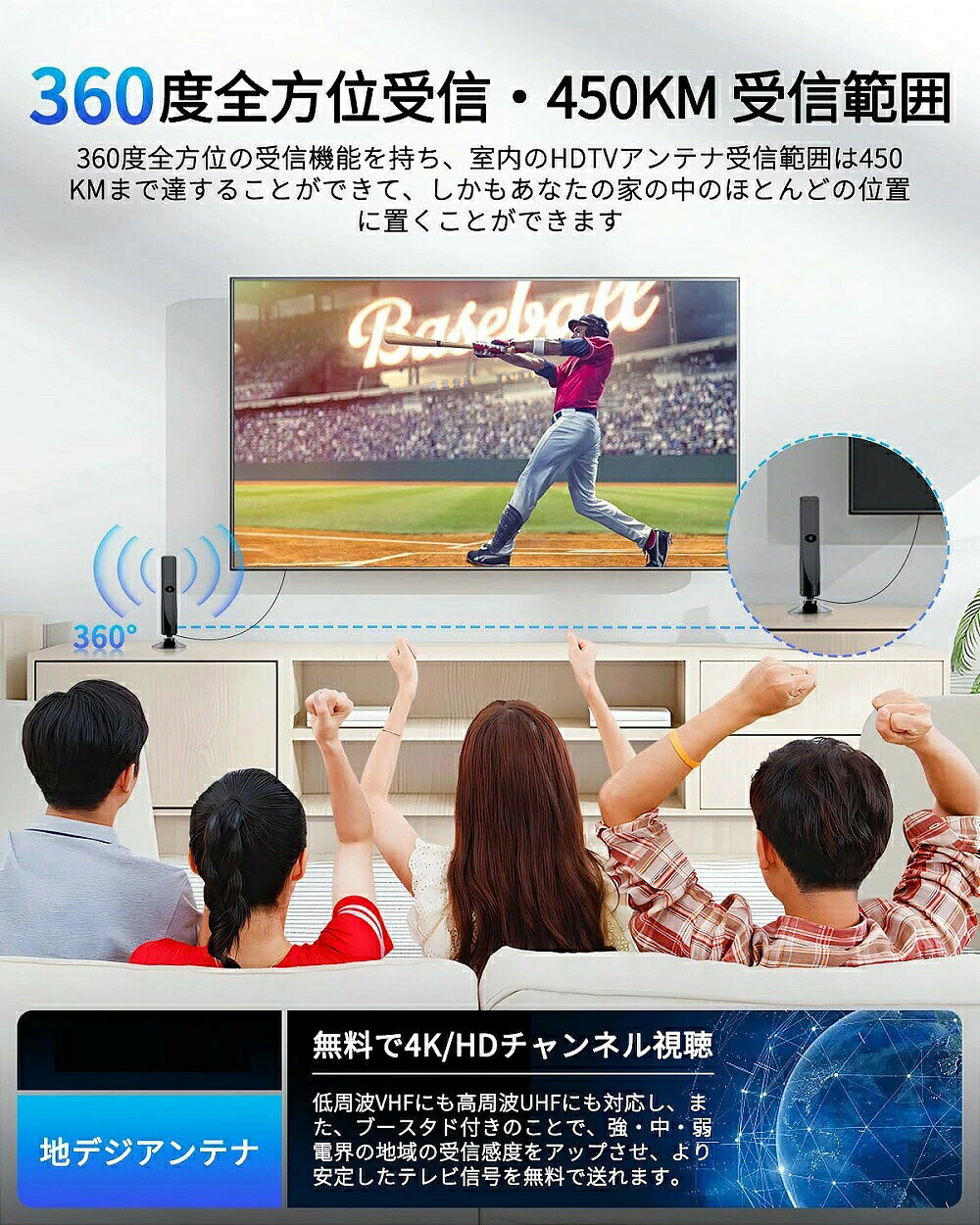 HIRO Online Shopの高性能テレビアンテナ 室内用 4K対応 地デジ HDTV 600KM受信範囲 360度全方位受信 小型軽量 信号ブースター内蔵 USB式 UHF VHF対応 簡単設置｜アングル2