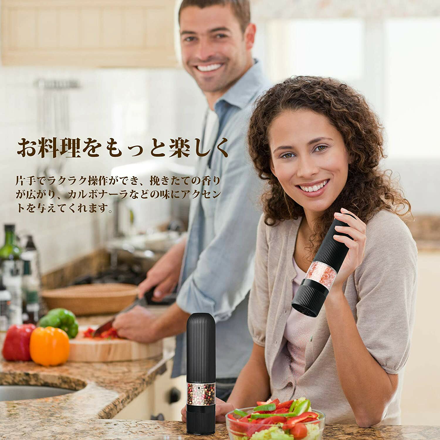 HIRO Online Shopの胡椒 ミル 電動 ブラックペッパー 岩塩ミル ソルトミル 電動マルチミル 黒コショウ 片手で挽ける 胡椒挽き セラミック刃 粗さ調整 ライト付き　1本｜アングル3