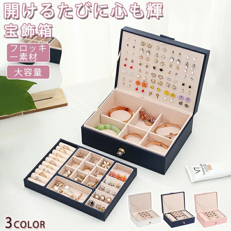 【商品特徴】指輪、ピアス、イヤリング、ネックレス、腕時計などたっぷり収納できるイヤリングピアスは1つずつ固定できるので、いざ使おうと思ったときに、片方だけ見つからないという心配がなく、身に着けるアクセサリーをすぐに選べます。お部屋のインテリアに溶け込み、大切なアクセサリーを見せながら収納できるのも素敵ですね。メーカー希望小売価格はメーカーサイトに基づいて掲載しています メーカー希望小売価格はメーカーサイトに基づいて掲載しています メーカー希望小売価格はメーカーサイトに基づいて掲載しています メーカー希望小売価格はメーカーサイトに基づいて掲載しています