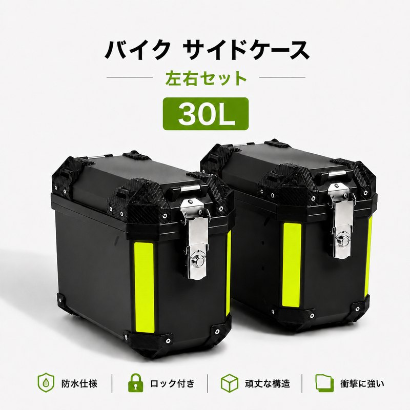 楽天市場】TW（パニアケース・サイドボックス｜バッグ・ケース