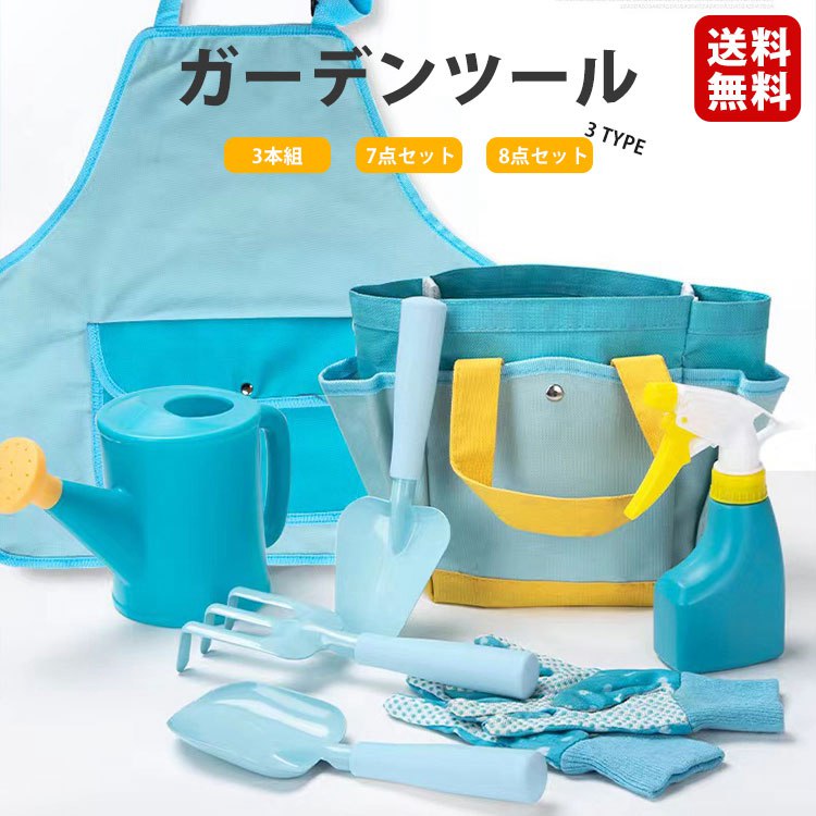 子供用 ガーデンツール 3タイプ キッズ スコップ・熊手・シャベル ガーデニングセット 園芸おもちゃ 表面カラーペイント 可愛い カラフル 砂遊び用 海遊び 手植え 園芸用品　収納トートバッグ付き 携帯便利 多用途 菜園 除草 雛祭り 桃の節句 子供の日