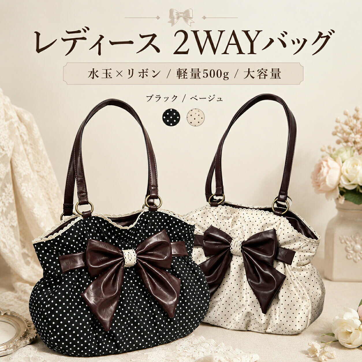 レディース ショルダーバッグ ハンドバッグ 2WAY トートバッグ PU革 JK 肩掛け 軽量 大容量 通勤 通学 カジュアル 可愛い おしゃれ