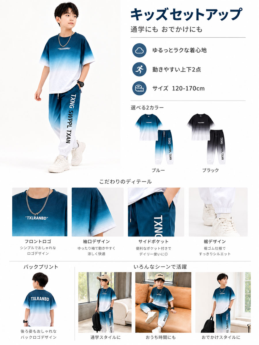 HIRO Online Shopのセットアップ キッズ 2点セット 夏服 韓国子供服 男の子 Tシャツ パンツ ジャージ トップス ズボン ルームウェア ルームウェア 上下セット 半ズボン スポーツ 可愛い 韓国こども服 ベビー服 ボトムス ジュニア 通学 入学 シンプル プレゼント 普段着 カジュアル｜アングル2