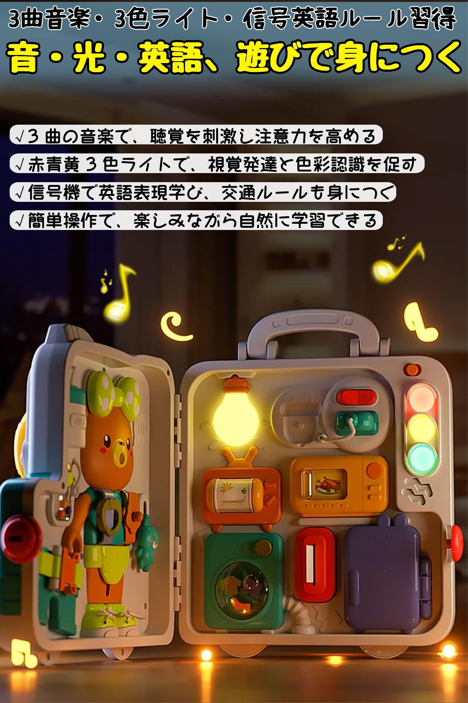 【マラソン最大1000円オフ】ベビービジーボックス 赤ちゃん おもちゃ 3歳 知育玩具...