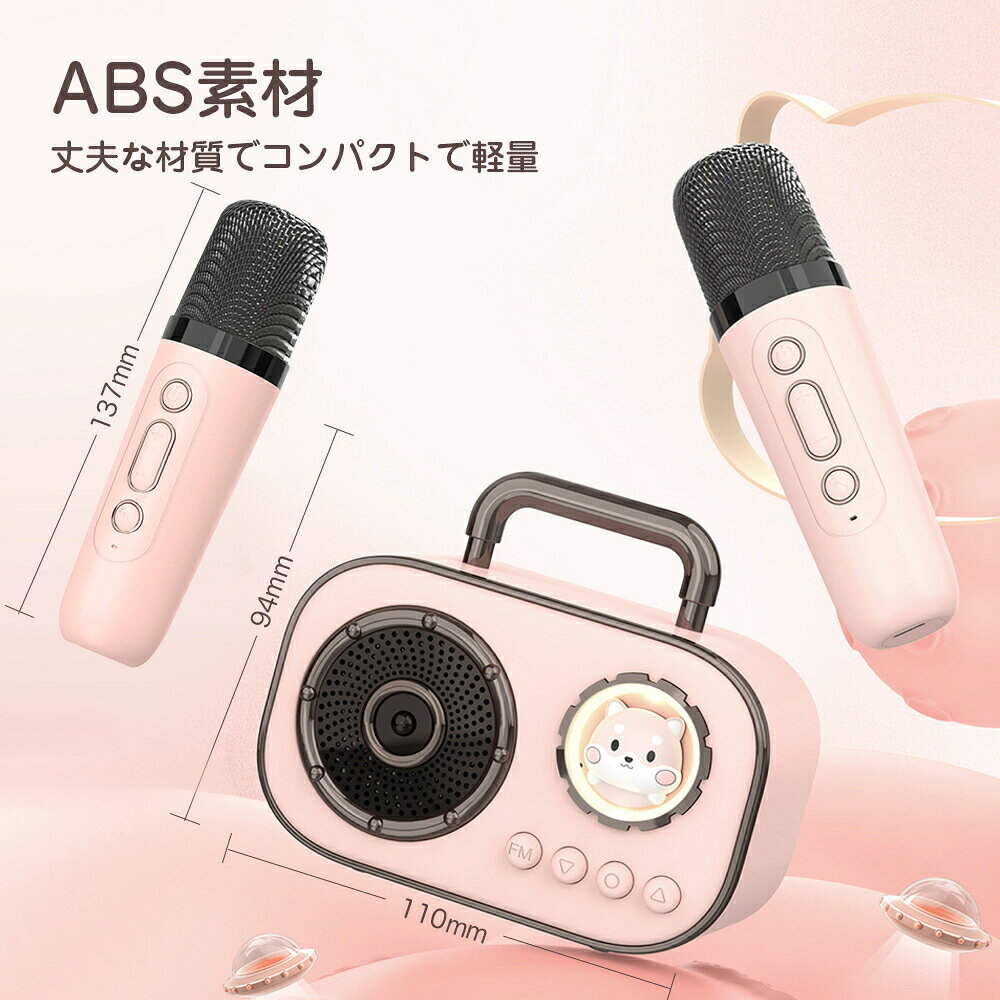 HIRO Online Shopのカラオケセット スピーカーセット マイク2本付き 小型 ミニ Bluetooth スマホスピーカー 高音質 防塵 大音量 家庭用カラオケセット 拡声器 録音機能搭載 伴奏機能付き LEDライト付き SDカード 家庭用｜アングル3