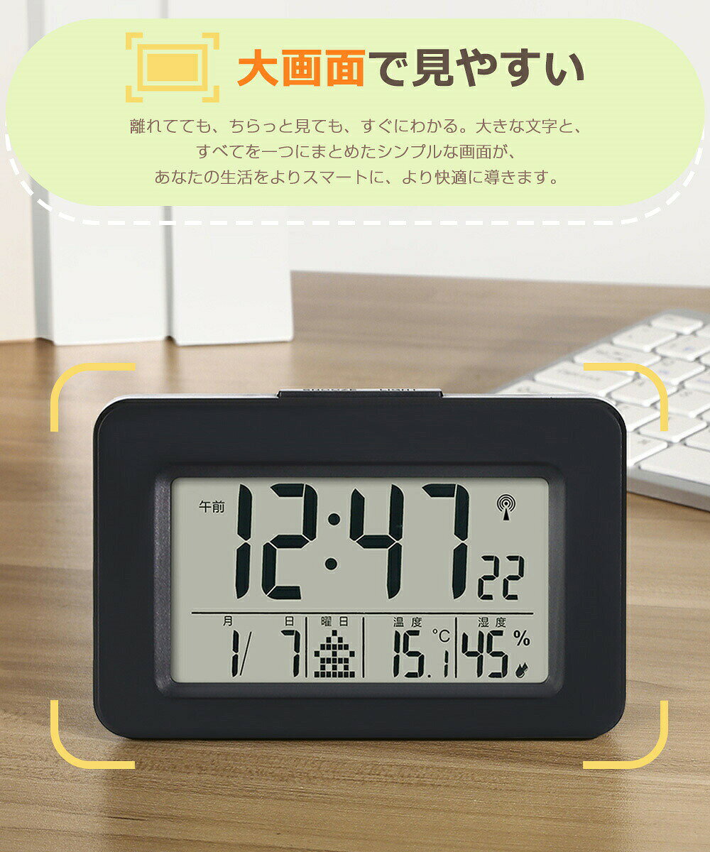 電波時計 デジタル 置き時計 湿度計 温度計 目覚まし時計 おしゃれ 壁掛け スタンド付き LCD表示 クロック 置時計 大音量 カレンダー 曜日 アラーム バックライト スヌーズ リビング 卓上 小型 文字大きい 日本語説明書 子供 女の子 男の子 贈り物 hiroshop-10026153 HIRO Online Shop サンプル画像3