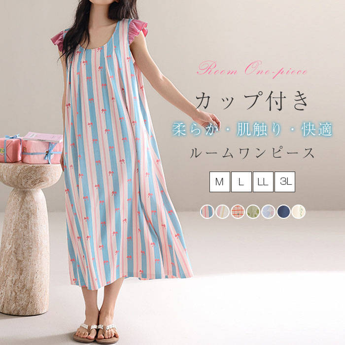カラー 写真参考 &nbsp;モニターの発色の具合により実際の商品と色が異なる場合がございます。サイズ M: バスト92 肩幅31 着丈105 L: バスト96 肩幅32 着丈108 LL:バスト100 肩幅33 着丈111 3L:バスト104 肩幅34 着丈114 サイズは人の手によって測っているため、1-3cmの誤差がある場合があります。予めご了承下さいませ。素材 ビスコースレーヨン47.5%+綿47.5％＋ポリウレタン5％