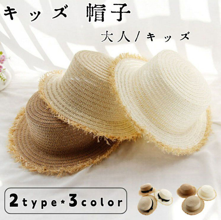 サイズ頭囲： 大人：約57cm キッズ：52-54cm素材麦わらメーカー希望小売価格はメーカーサイトに基づいて掲載しています メーカー希望小売価格はメーカーサイトに基づいて掲載しています メーカー希望小売価格はメーカーサイトに基づいて掲載しています メーカー希望小売価格はメーカーサイトに基づいて掲載しています