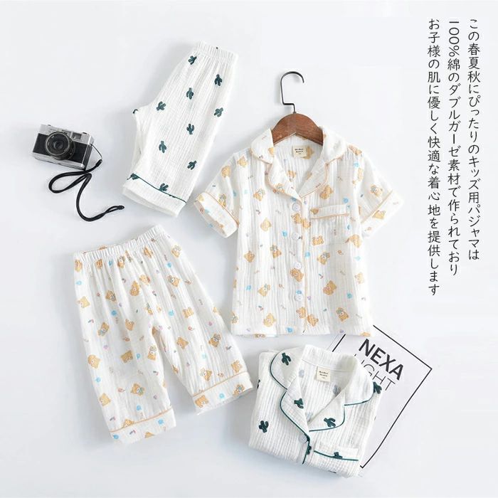 パジャマ キッズ 綿100% ルームウェア 2点上下セットアップ 半袖 ショートパンツ ...