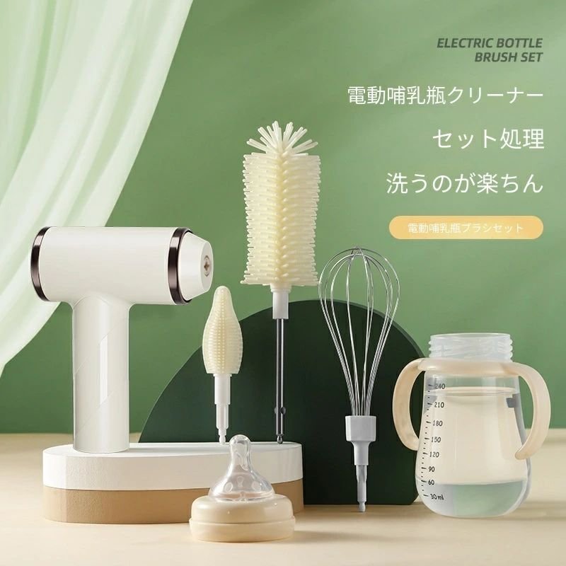 3-in-1 電動ミルクボトルクリーナー 乳児用 家庭用 小型 ホイップクリーム泡立て器 電動ハンドミキサー 攪拌機 交換式ステンレス攪拌棒付き 多機能 ミルクティーベージュ / ブラック / チェリーピンク 3 色 hiroshop-10026884 HIRO Online Shop サンプル画像2