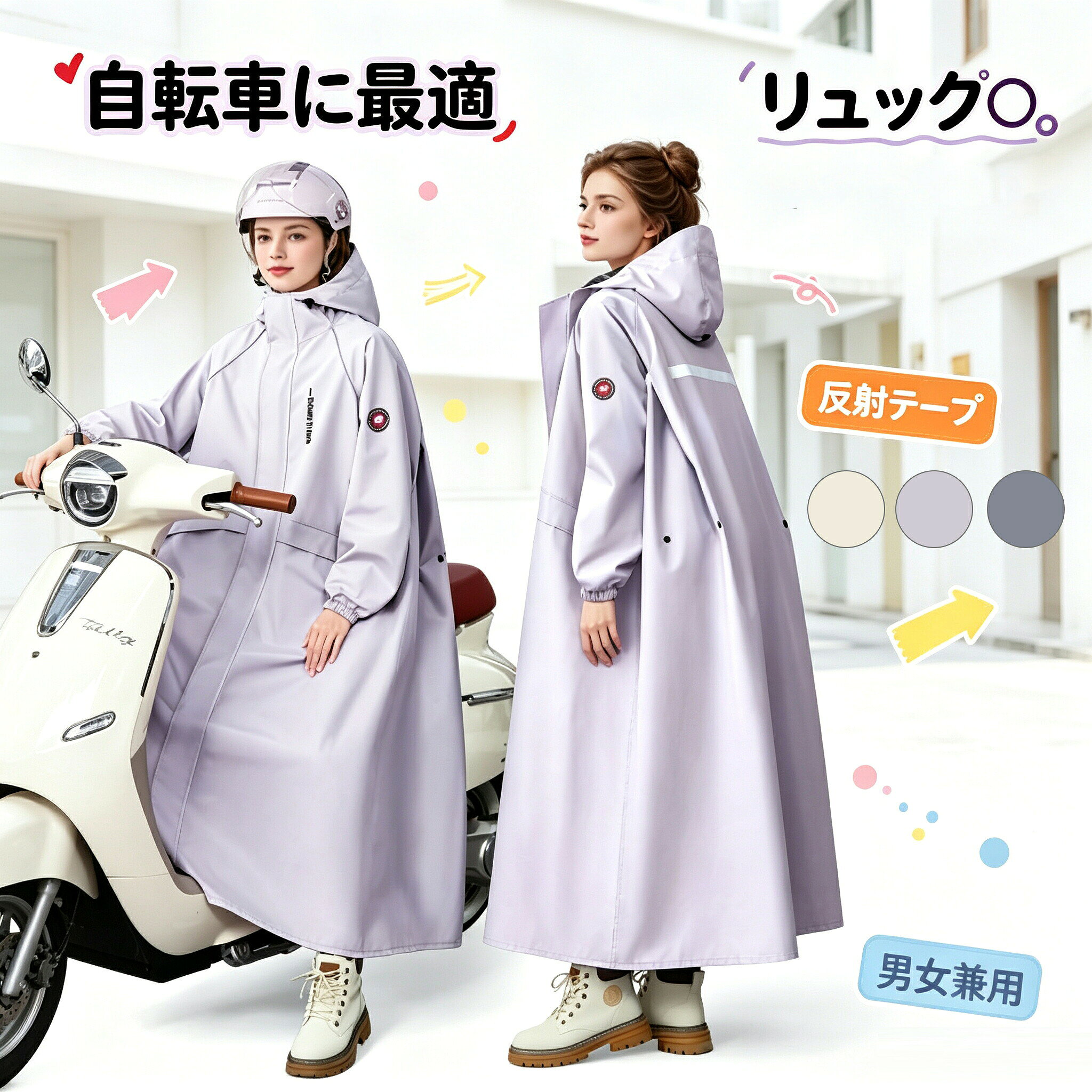 商品詳細 【商品詳細】 素材：EVA 重量：800~1000g 【サイズ】 S：着丈：113cm バスト：116cm 身長155-164cmの方におすすめ M：着丈：117cm バスト：122cm 身長165-174cmの方におすすめ