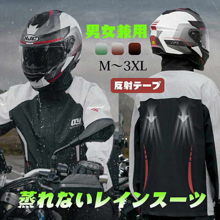 商品詳細 【商品詳細】 素材：EVA セット内容：コート+パンツ 重量：1080〜1280g 【サイズ】 M：コート丈：70cm バスト：112cm 袖長：76cm パンツ：99cm L：コート丈：72cm バスト：116cm 袖長：78cm パンツ：102cm XL：コート丈：75cm バスト：122cm 袖長：80cm パンツ：105cm 2XL：コート丈：78cm バスト：128cm 袖長：82cm パンツ：108cm 3XL：コート丈：81cm バスト：132cm 袖長：84cm パンツ：111cm&nbsp;