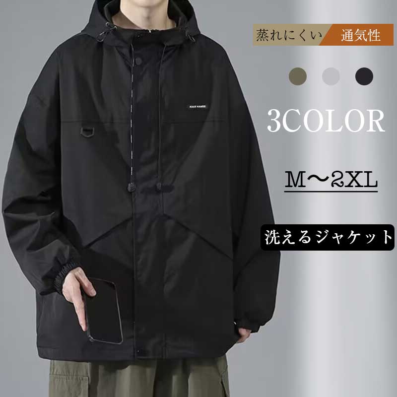 Rakuten - ウインドブレーカー ブルゾン ジャケット ジップアップ ハイネック パーカー マンパ 自転車 ユニセックス 防寒 防風 撥水 アウトドア 登山 キャンプ バイク　マウンテンパーカー メンズ オーバーサイズ ボリュームネック