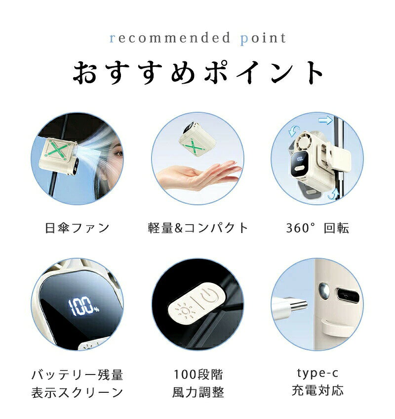 【100円オフ+最大P5】ハンディファン クリップ 扇風機 日傘 固定 充電式ミニクリップファン 卓上 首掛け 腰掛け 手持ち扇風機 ミニ扇風機 小型扇風機 100段階風量調節 デジタル表示 ストラップ付 暑さ対策 熱中症対策ダッズ 持ち運び キッチン トイレ アウトドア 旅行 散歩 hiroshop-10014121 HIRO Online Shop サンプル画像2
