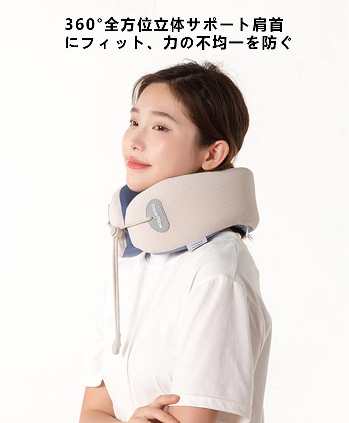 ネックピロー お昼寝枕 首枕 飛行機 トラベルグッズ まくら 携帯枕 U型 旅行まくら 人間工学設計 カバー洗濯可 便利グッズ 持ち運び便利 旅行用 子供 大人 収納ケース付き hiroshop-10027249 HIRO Online Shop サンプル画像3