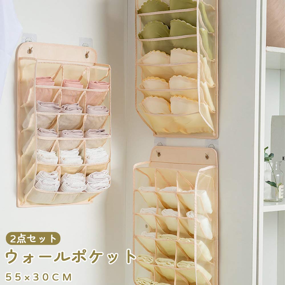 商品スペック 商品特徴吊り下げて使え場所をとらない収納ポケット2点セット！ メッシュ生地なので透け感があり中身がわかりやすく、湿気などもこもらないので、水周りでも使える収納！ 置き型収納と比べて場所をとらず収納力抜群の吊るし収納。 ポケットに傾斜がついているので出し入れしやすい設計です。 清潔感のあるベージュ（白/アイボリー）、ベーシックで大人っぽいグレー（灰色）、かわいいポップな印象のピンク（桃色/桜色）の3カラーです。&nbsp;