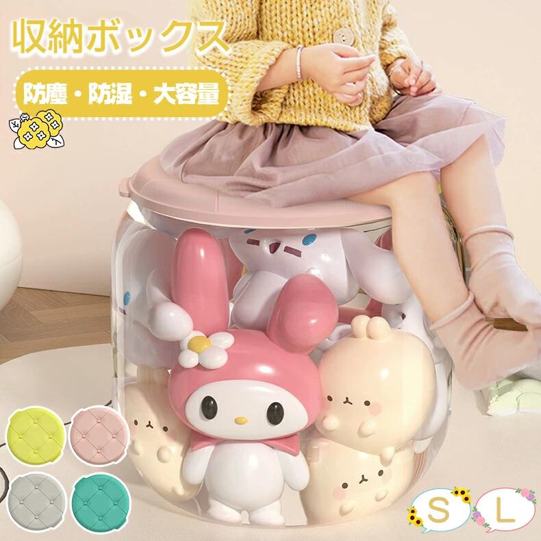 商品情報内容収納スツールのみ素材/材質PET缶身+PP缶蓋ですサイズ/寸法サッカーモデル大：高さ：31CM*直径：32CMサッカーモデル小：高さ：21CM*直径：23CM円筒形大：高さ：33CM*直径：32.5CM円筒形小：高さ：20CM*直径：23.5CMピラータイプ大：高さ：33CM*直径：29CMピラータイプ小：高さ：25CM*直径：20CMおすすめポイント【スペース活用】玩具の保管や陳列が可能で、埃や湿気を防ぐために密閉されている。設置面積が小さく、スペースを効率的に利用できる。【多用途収納可能】整理整頓、収納、座椅子の 3 つが 1 つになった製品。ぬいぐるみだけでなく、たくさんの小物も収納できるため、お子様の成長に合わせて多様な使い方が可能です。一つ持っていれば、さまざまな収納ニーズに対応できる便利なアイテムです。使い方はあなた次第で、お部屋のインテリアにアクセントを加えることもできます。【見せる収納】 お部屋の雰囲気を損なわず、ぬいぐるみをスタイリッシュに飾りながら整理整頓できるハンモックです。子供部屋やリビングがすっきりと片付き、お気に入りのぬいぐるみをいつでも楽しむことができます。【部屋をオシャレに】 特徴的なデザインで、ぬいぐるみを美しく収納。部屋のインテリアにもマッチし、お部屋をオシャレに演出します。【軽量で丈夫な素材】 約1.5kg（大）または約1kg（小）と軽量で、女性でも持ち運び簡単。普段はおもちゃやぬいぐるみの収納ボックスとして、来客時にはスツールとしてサッと移動できます。素材は、缶身にPET（ポリエチレンテレフタレート）、缶蓋にPP（ポリプロピレン）を使用しています。PETはプラスチックの中でも耐衝撃性に優れ、ガラスと同程度の透明性を持ち、スツールとして大人も安心してお座りいただけます。【豊富な5色展開】豊富な5色展開しているため、お好みで自由に選んでいただけます。