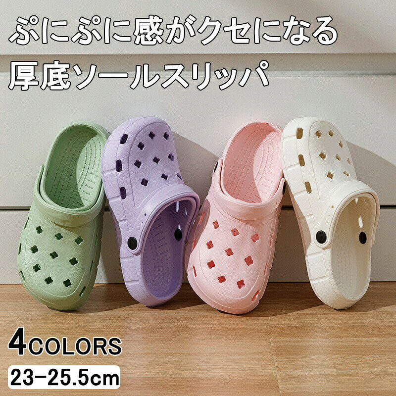 商品名 サンダル クロッグサンダル メンズ レディース 仕事靴 靴 安い 軽量 軽い EVA素材 EVAサンダル 穴あきサンダル タウンサンダル クロッグ 事務 室内履き オフィス 社内履き素材 EVA