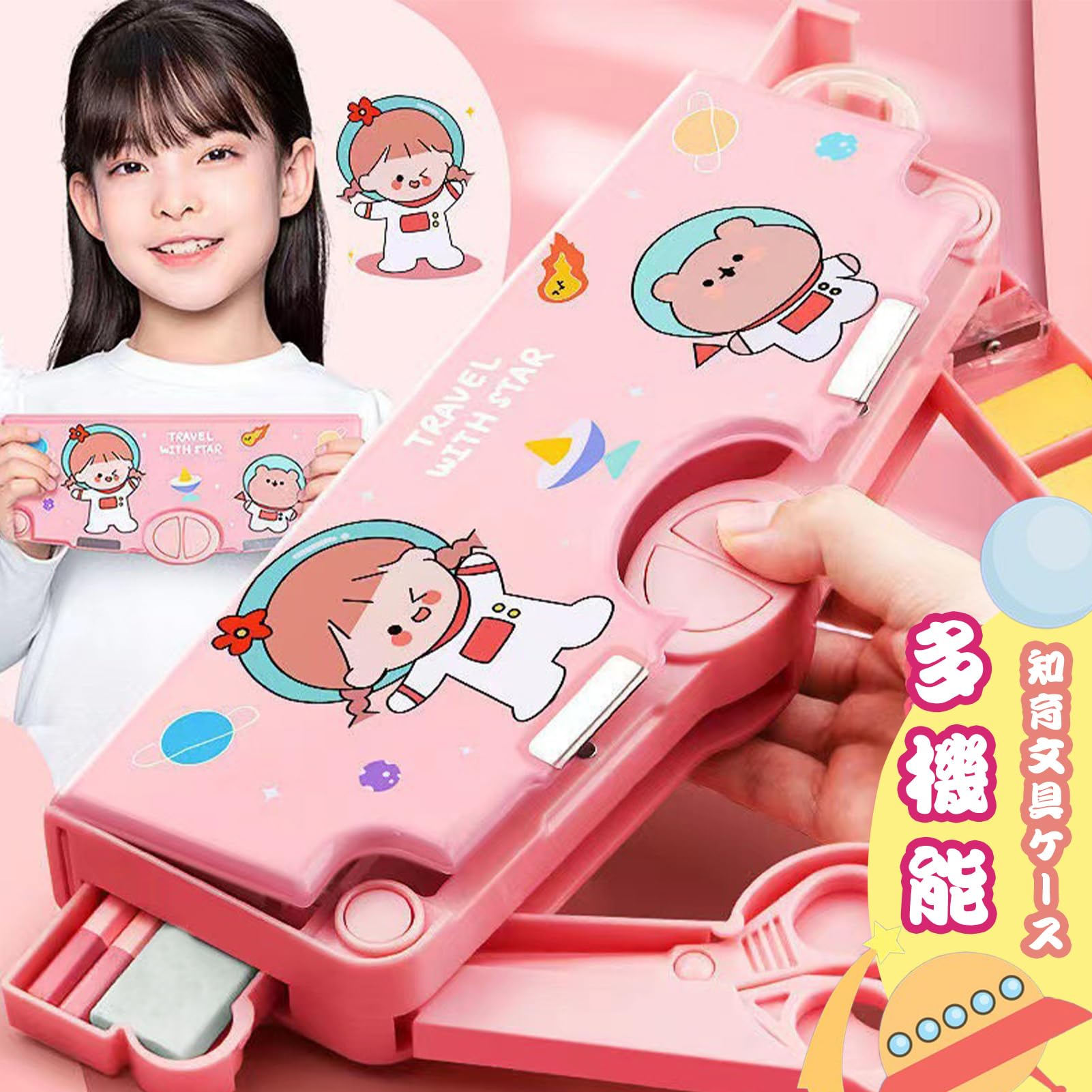 ペンケース 多機能鉛筆ケース 筆箱 鉛筆ボックス 学生用 漫画柄 文房具セット 箱型 多機能筆箱 消しゴム テープカッター ペンホルダー 筆入れ 時間割表 大容量 多機能 軽量 耐久性 マグネット コンパクト 男の子 女の子 小学生 誕生日 プレゼント ハサミと鉛筆削り付き hiroshop-10050208 HIRO Online Shop パッケージ画像