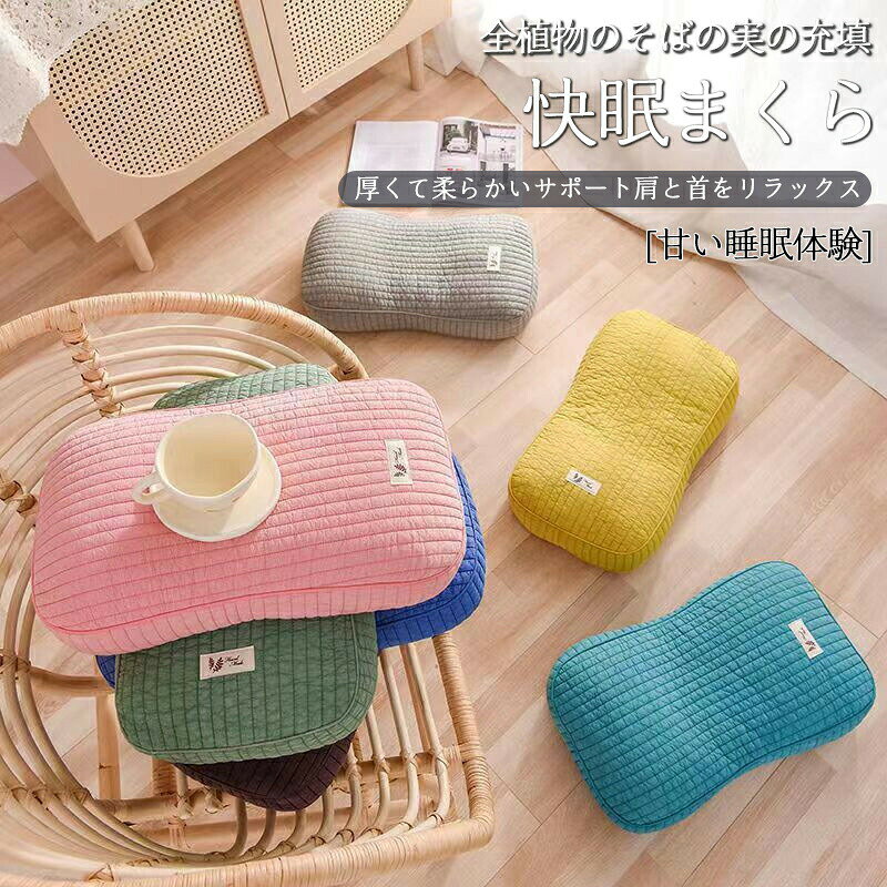 枕 まくら ホテル仕様 ネックピロー 大きい 洗える 高反発枕 ストレートネック 安眠枕 ホテル枕 安眠 人気 カバー 低め 柔らかい 首枕 快眠 安眠 まくら 枕カバー 耳が痛くならない