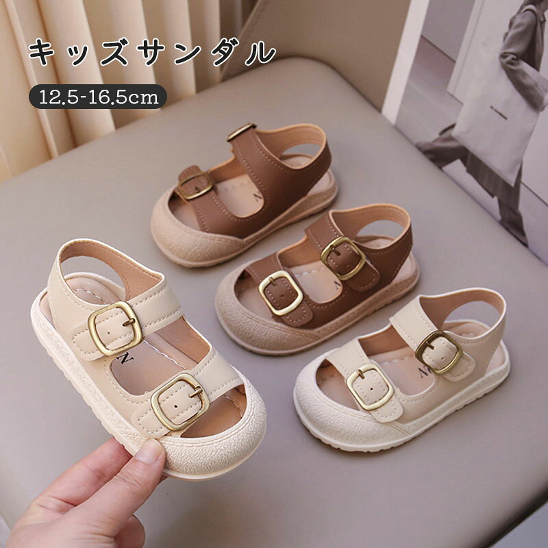 【マラソン最大1000円オフ】キッズ サンダル つま先ガード ベビー サンダル マジッ...