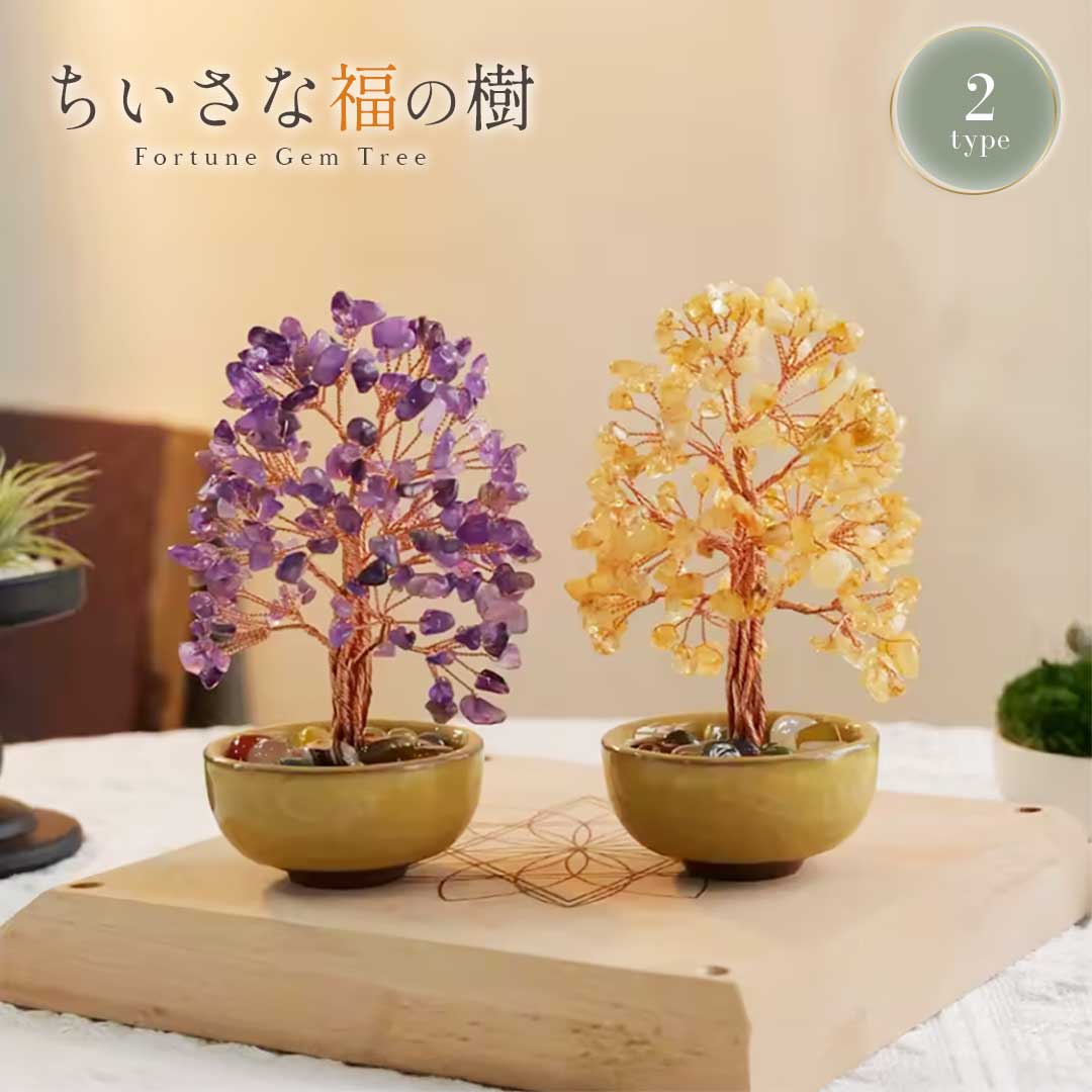 楽天市場】天然石ツリーの通販