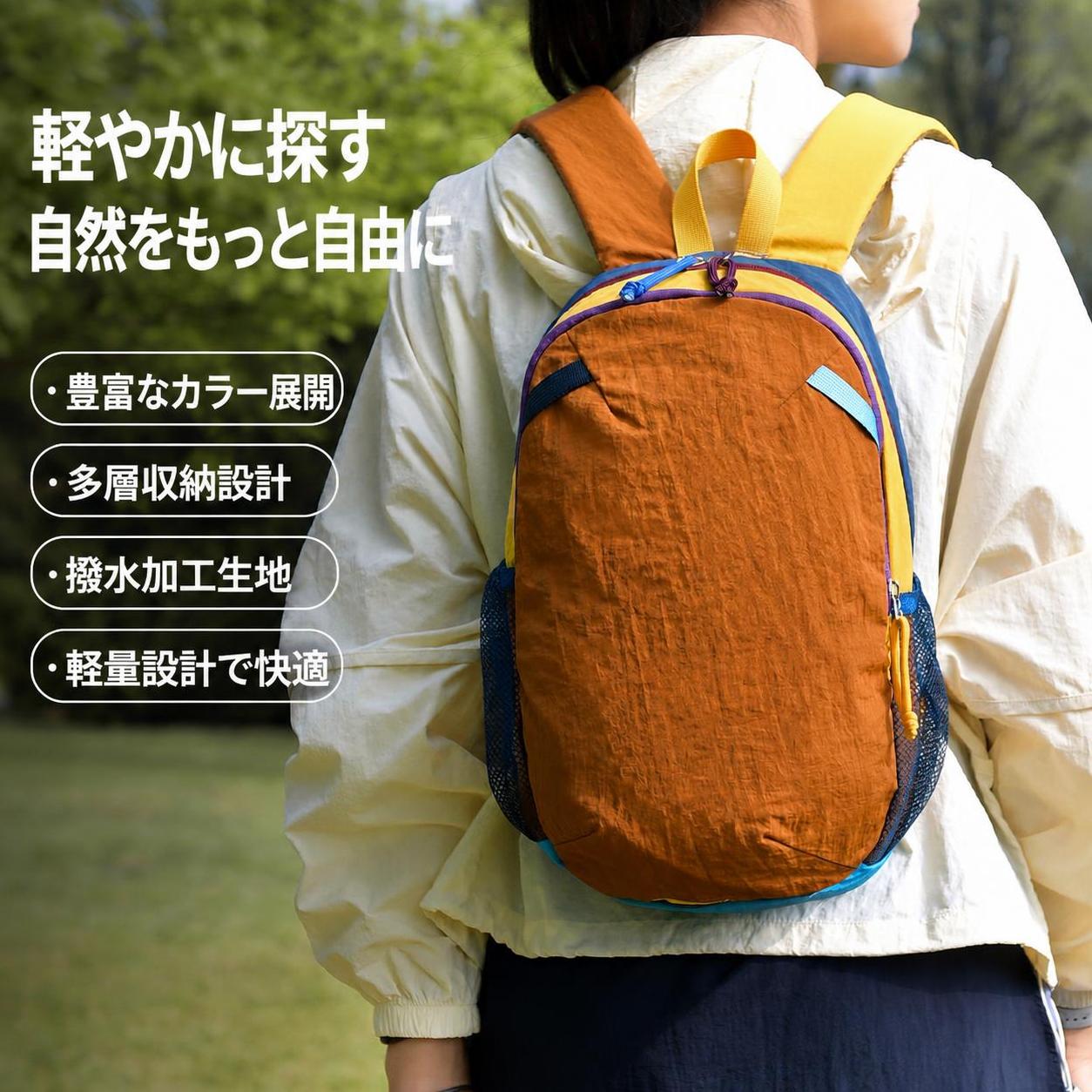 リュックサック 男女兼用 四季 軽量 ポリエステル 撥水 耐摩耗性 多収納 配色 約12L 20L以下 全3色 高さ約35cm 幅約20cm マチ約12cm 約200g 通勤 通学 日帰り旅行 ハイキング 街歩き バックパック デイパック デイバッグ アウトドアバッグ ユニセックス メンズ レディース