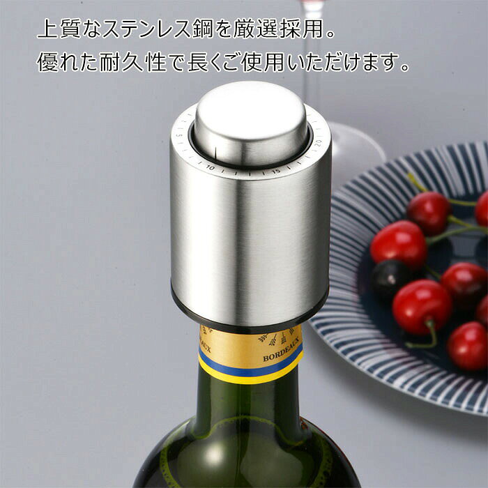 ワインストッパー 酸化防止 真空保存 鮮度長持ち 日付スケール 真空ポンプ ワイン栓 ボトル シャンパンストッパー 赤ワイン 白ワイン バキュームポンプ ワイン保存 簡単操作 漏れない コンパクト 鮮度管理 新居 プレゼント hiroshop-10028071 HIRO Online Shop サンプル画像2