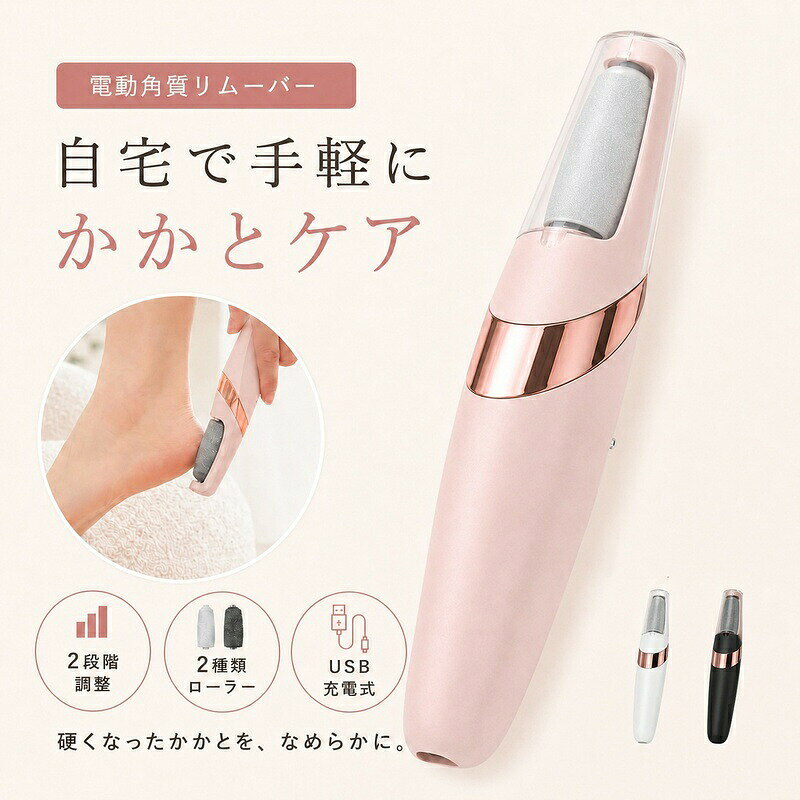 サイズ：約18.1cm×2.4cm重量：約91gバッテリー容量：500mAh充電時間：約60分連続使用時間：約45分セット内容：本体、交換用ヘッド×2、保護カバー、充電ケーブル