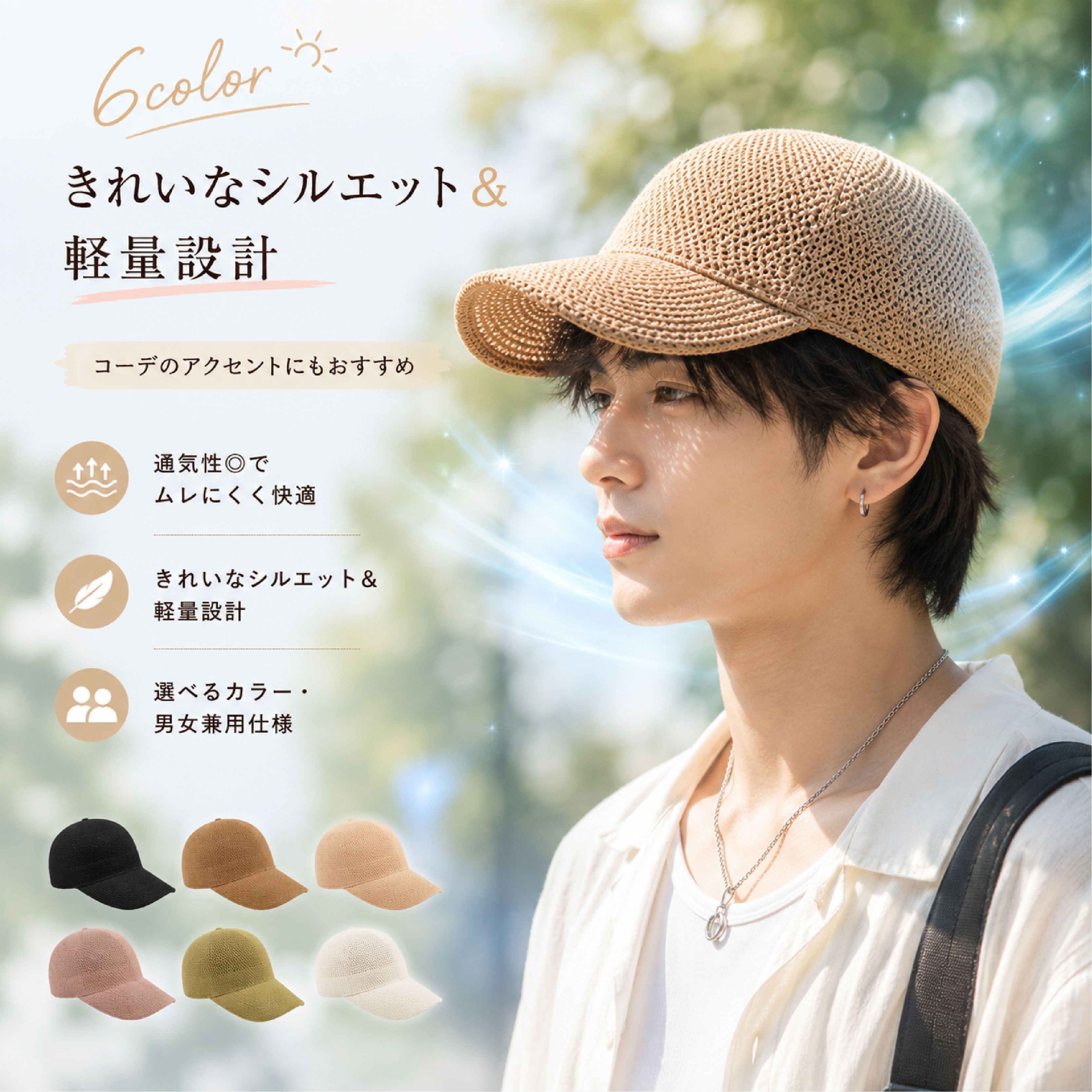 【マラソン最大1000円オフ】帽子 レディース uv 小顔 風そよ サーモキャップ uvカ...