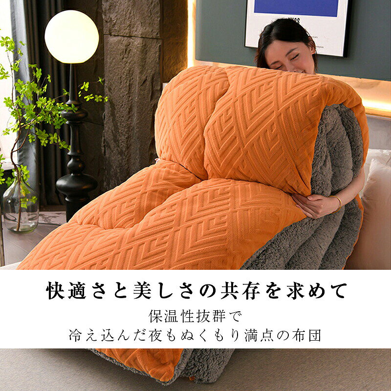 【100円オフ+最大P5】掛け布団 ダブル 洗える 暖かい 冬用 おしゃれ 掛ふとん 布団 ふとん 保温 おすすめ フリース 羽毛より暖かい 快適 柔らかい 冬用掛け布団 かけ布団 掛けふとん あったか 暖かい 毛布布団 寝具 ダブルサイズ hiroshop-10028106 HIRO Online Shop サンプル画像3