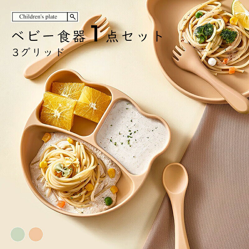 商品情報カラーイエロー/グリーン素材シリカジェル
