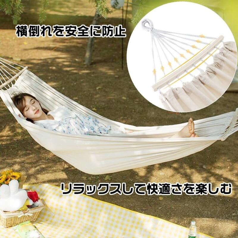 HIRO Online Shopのハンモック 1￣2人用 耐荷重200kg 転倒防止仕様 木枠付き 吊り下げ式 ハンモック アウトドア キャンプ 公園 室内 お昼寝 布製ハンモック ゆらゆら 安定感 収納袋付き 超広い 超軽量 肌触りよい 持ち運び簡単｜アングル2