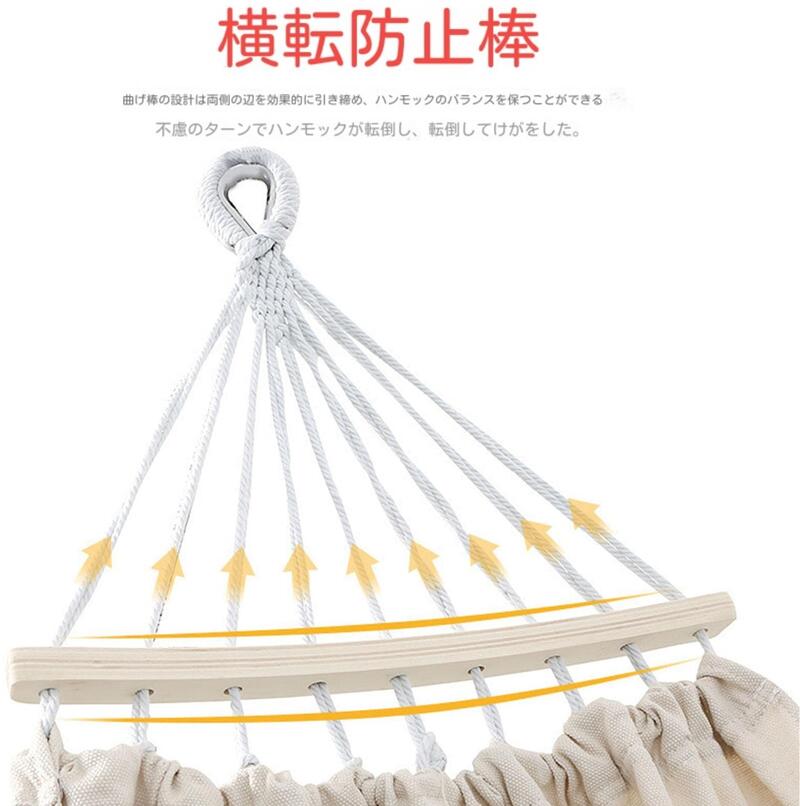 HIRO Online Shopのハンモック 1￣2人用 耐荷重200kg 転倒防止仕様 木枠付き 吊り下げ式 ハンモック アウトドア キャンプ 公園 室内 お昼寝 布製ハンモック ゆらゆら 安定感 収納袋付き 超広い 超軽量 肌触りよい 持ち運び簡単｜アングル3