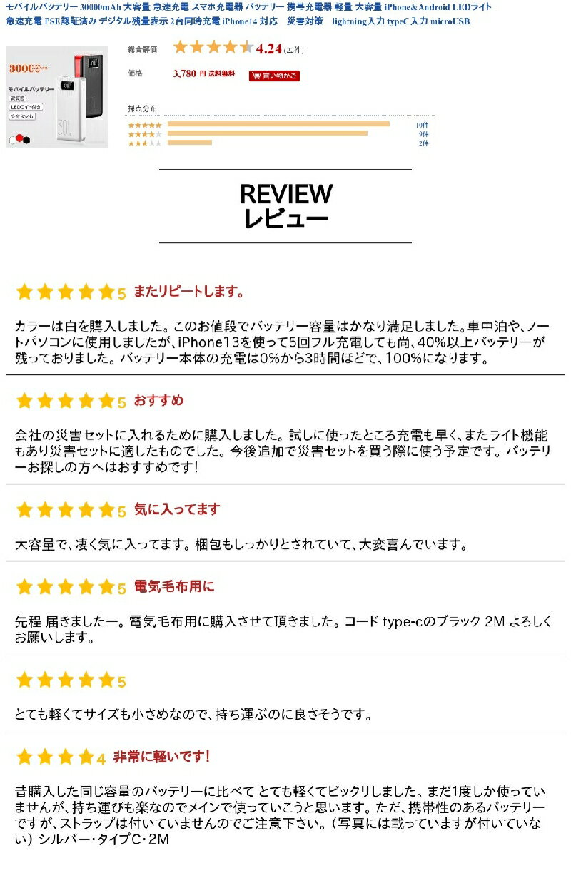 ��Х���Хåƥ꡼ 30000mAh ������ ��®���� ���ޥ۽��Ŵ� �Хåƥ꡼ ���ӽ��Ŵ� ���� ������ iPhone Android LED�饤�� ��®���� PSEǧ�ںѤ� �ǥ��������ɽ�� 2��Ʊ������ iPhone17 �б� �ҳ��к� lightning���� typeC micro