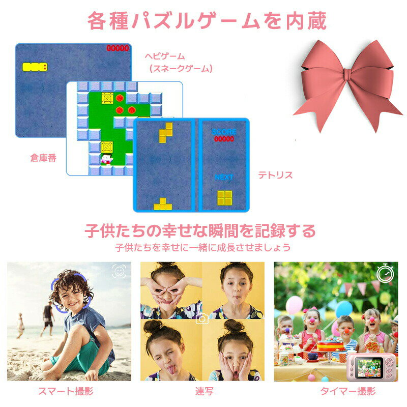 カメラ子供用 デジタルカメラ トイカメラ HD動画 多機能 2.4インチIPS画面 パズル...