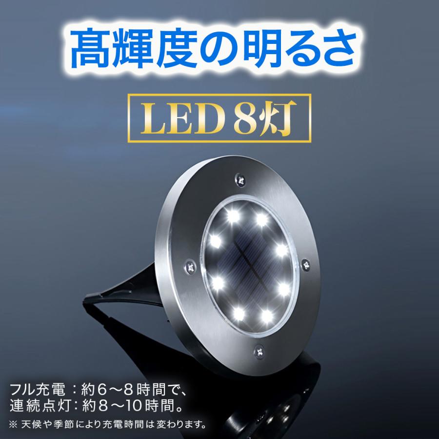 LED ソーラーライト 4個セット 埋め込み式 ガーデンソーラーライト ガーデンライト...