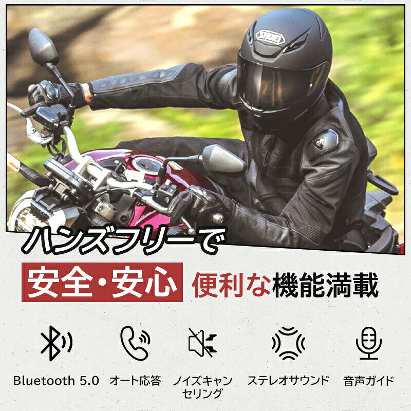 バイク用 Bluetooth 5.0 イヤホン マイク付き ヘルメット イヤホンマイク インカム ヘッドセット バイク ヘッドホン ブルートゥース 大口径 スピーカー 薄型9mm 音楽 音声 コントロール 通話 超薄型 ソロ ナビ 音楽 ノイズキャンセリング hiroshop-10013453 HIRO Online Shop サンプル画像2