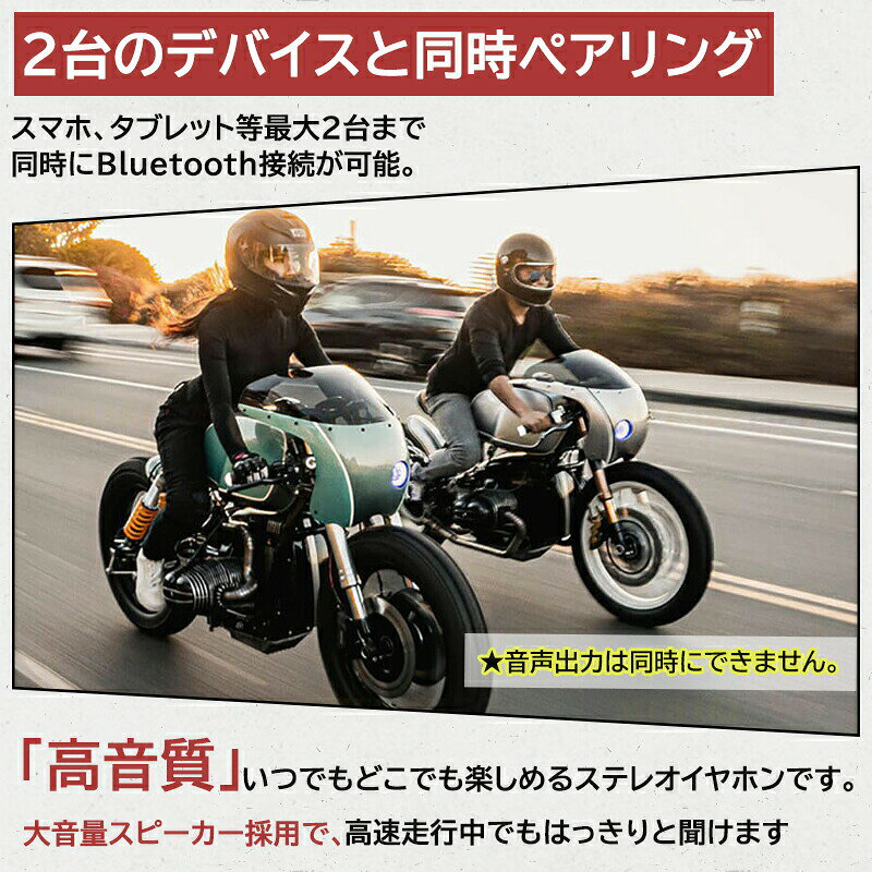 バイク用 Bluetooth 5.0 イヤホン マイク付き ヘルメット イヤホンマイク インカム ヘッドセット バイク ヘッドホン ブルートゥース 大口径 スピーカー 薄型9mm 音楽 音声 コントロール 通話 超薄型 ソロ ナビ 音楽 ノイズキャンセリング hiroshop-10013453 HIRO Online Shop サンプル画像3