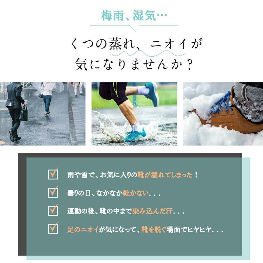 靴乾燥機 シューズドライヤー くつ オゾン 抗菌 消臭 水虫解消 梅雨臭い対策 靴を傷めない 可折りたたみ 小型 収納便利 革靴 長靴 子供靴 2