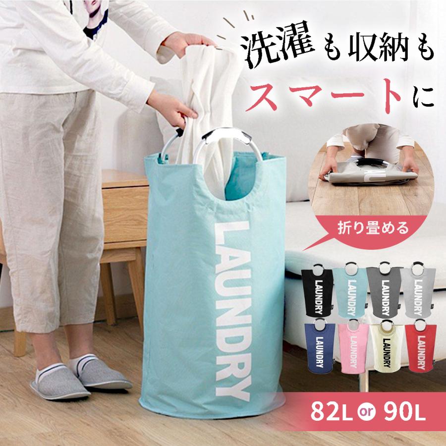 Other - ランドリーバスケット 折りたたみ 大容量 折りたたみ洗濯カゴ ランドリー 収納 洗濯かご 洗濯カゴ ランドリーボックス バスケット 脱衣カゴ 折り畳み 脱衣かご